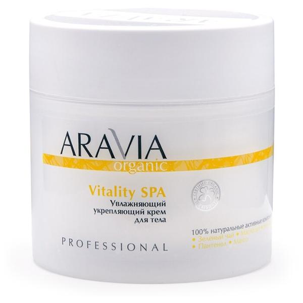 Крем для тела ARAVIA Professional Organic Увлажняющий укрепляющий Vitality SPA