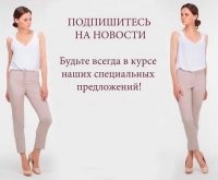 Интернет-магазин женской одежды К.О. fashion