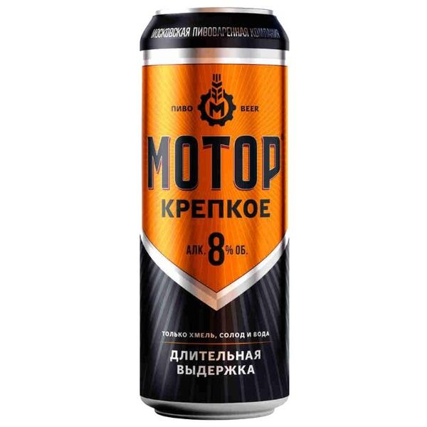 Пиво светлое МОТОР Крепкое 0.45 л