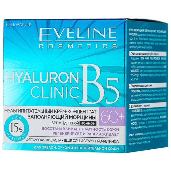 Крем Eveline Cosmetics Hyaluron Clinic B5 60+ 50 мл