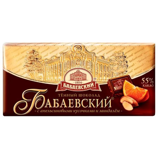 Шоколад Бабаевский темный с апельсиновыми кусочками и миндалем