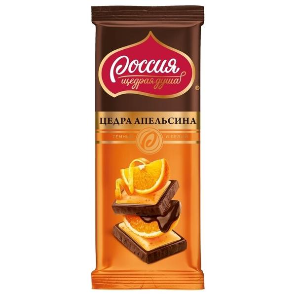 Шоколад Россия - Щедрая душа! темный и белый с цедрой апельсина