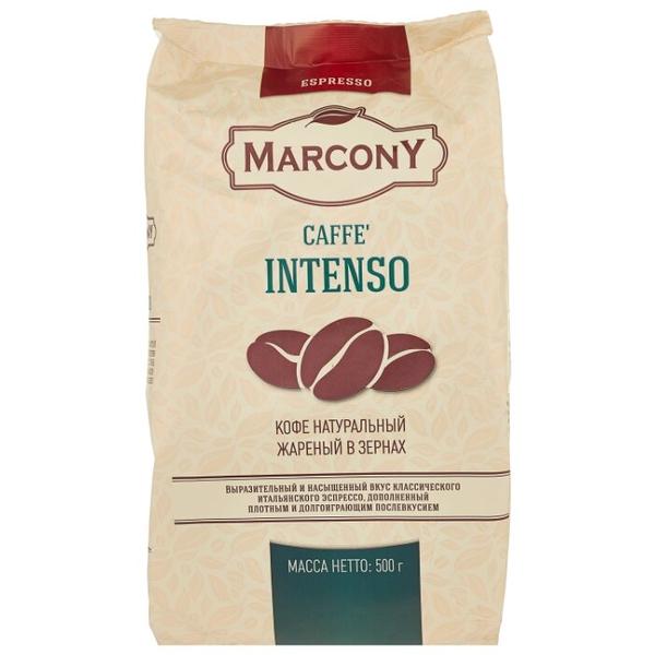 Кофе в зернах Espresso Marcony Intenso