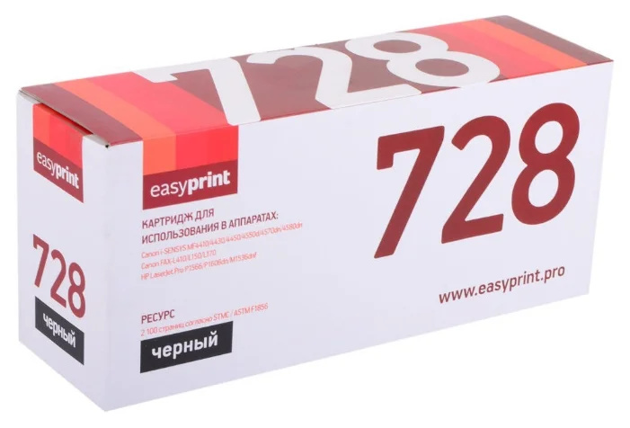EasyPrint LC-728, совместимый
