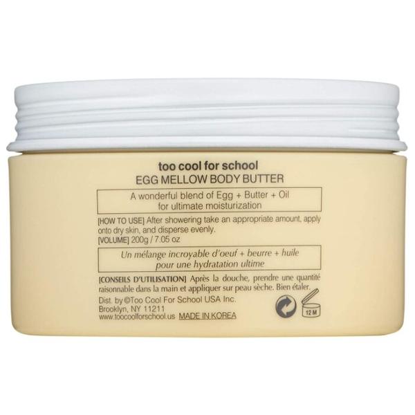 Баттер для тела Too cool for School Egg Mellow Body Butter