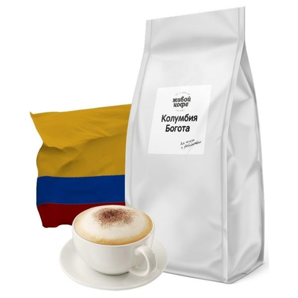 Кофе в зернах Живой Кофе Columbia Bogota