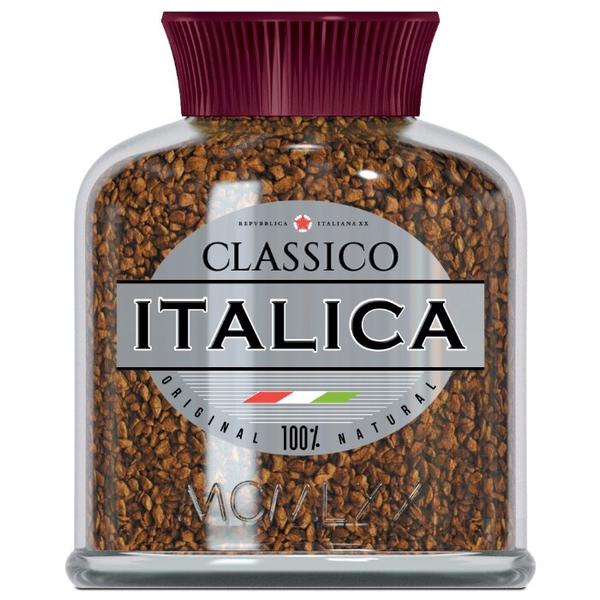 Кофе растворимый Italica Classico, стеклянная банка