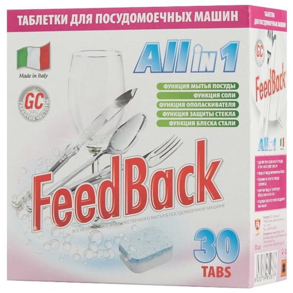 FeedBack All in 1 таблетки для посудомоечной машины