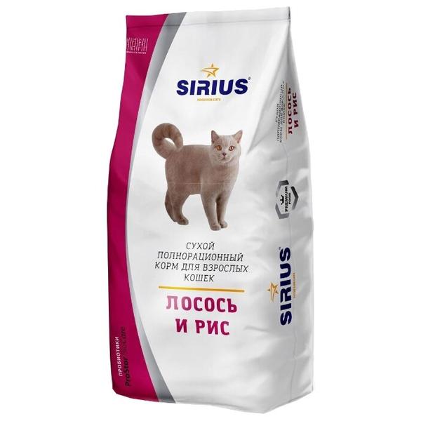 Корм для кошек Sirius Лосось и рис для взрослых кошек