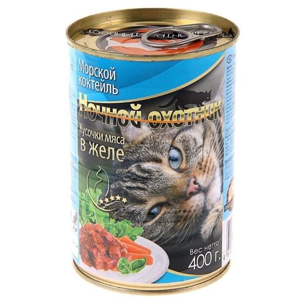 Корм для кошек Ночной охотник Кусочки мяса в желе Лосось, судак и тунец