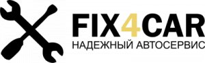 Автосервис Fix4Car на Софийской