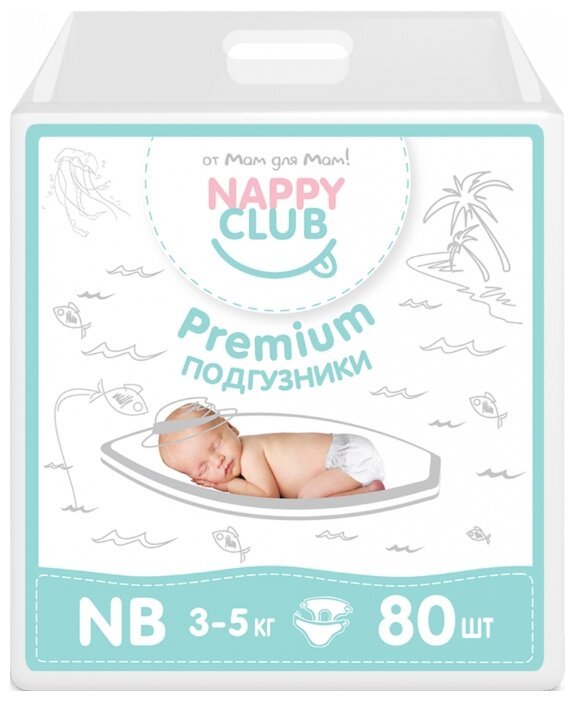 NappyClub подгузники Premium NB (3-5кг) 80 шт.