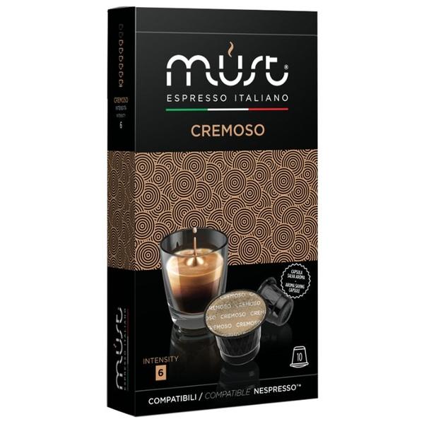 Кофе в капсулах MUST Cremoso (10 капс.)