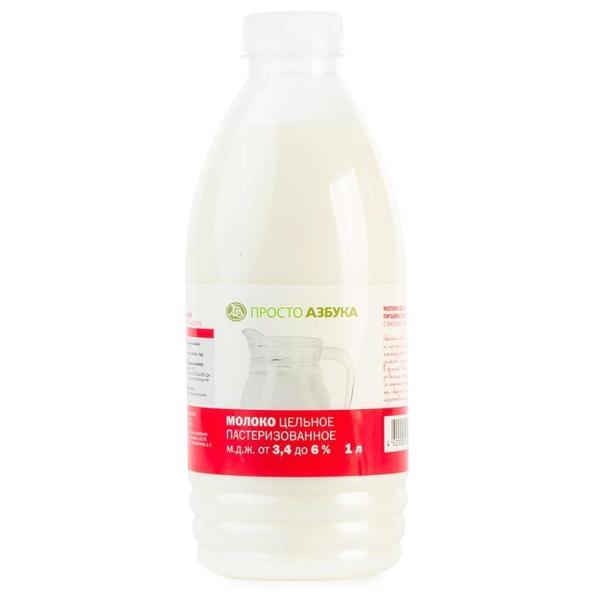 Молоко Просто Азбука пастеризованное 3.2%, 1 л