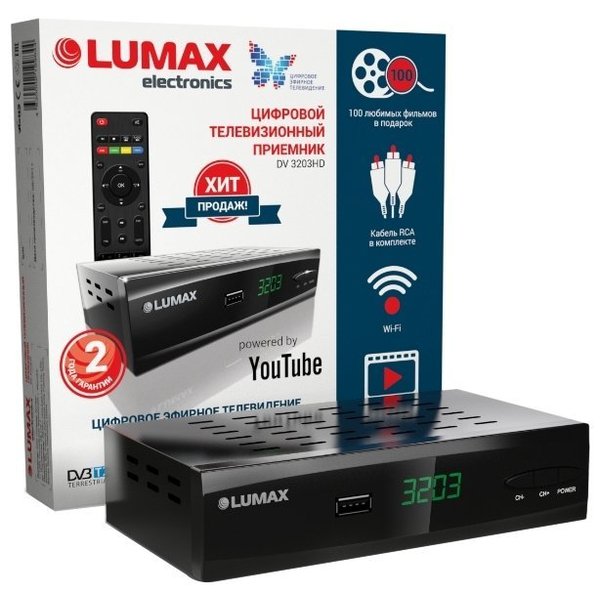 LUMAX DV-3203HD