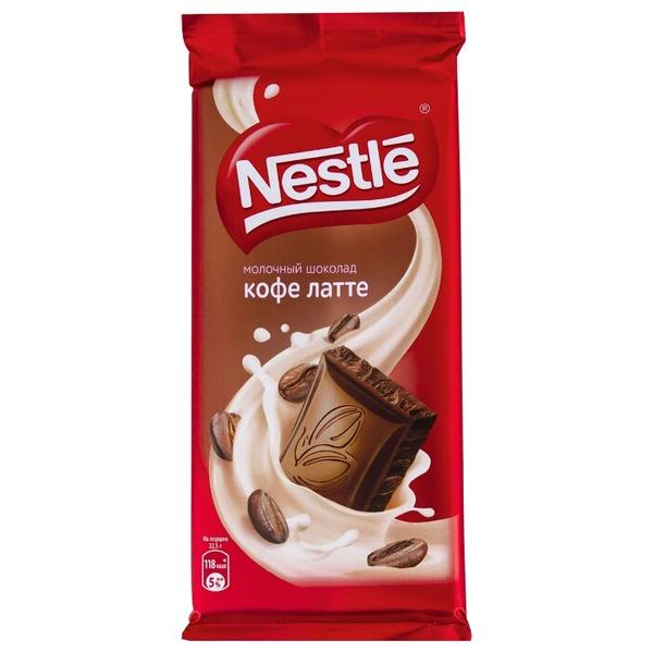 Шоколад Nestlé "Кофе Латте" молочный