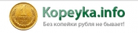 Интернет-магазин Kopeyka