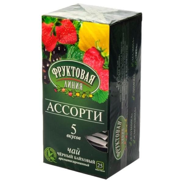 Черный чай Фруктовая линия Ассорти 5 вкусов в пакетиках