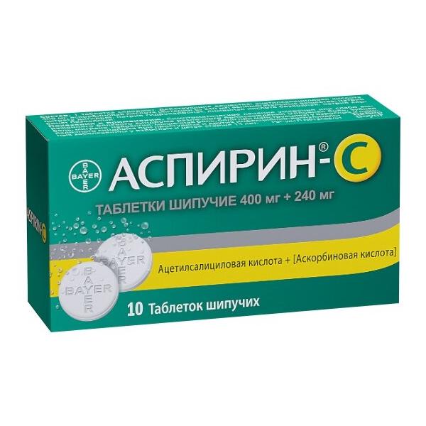 Аспирин-С таб. шип. №10