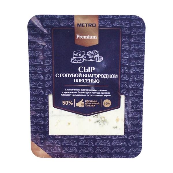 Сыр Metro Premium с голубой благородной плесенью 50%