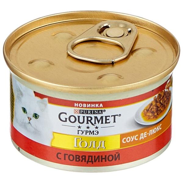 Корм для кошек Gourmet Голд с говядиной 85 г (кусочки в соусе)