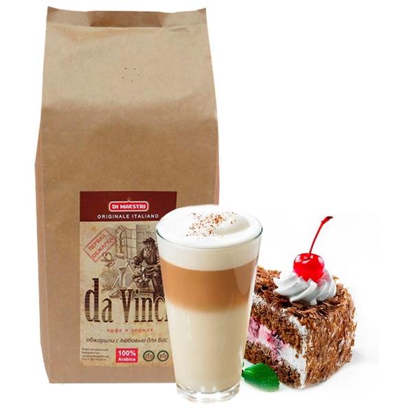 Кофе в зернах свежей обжарки Di Maestri da Vinci