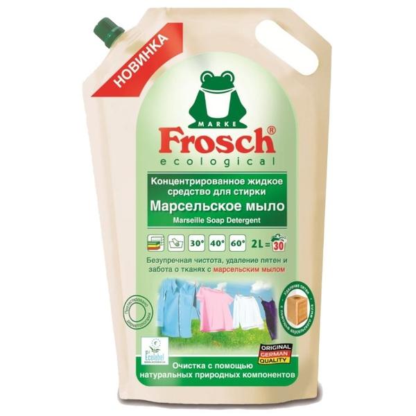 Жидкость для стирки Frosch Марсельское мыло