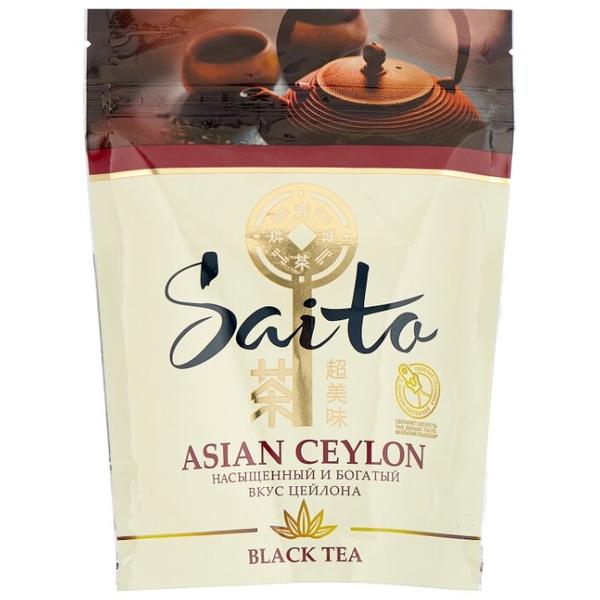 Чай черный Saito Asian Ceylon
