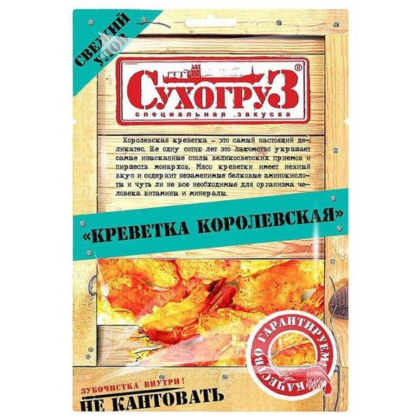 Снэки из морепродуктов Сухогруз Креветка королевская 70 г