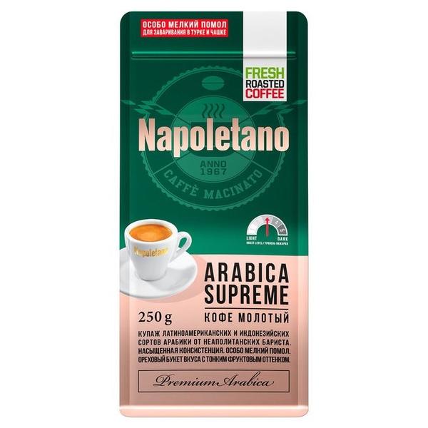 Кофе молотый Napoletano Arabica Supreme
