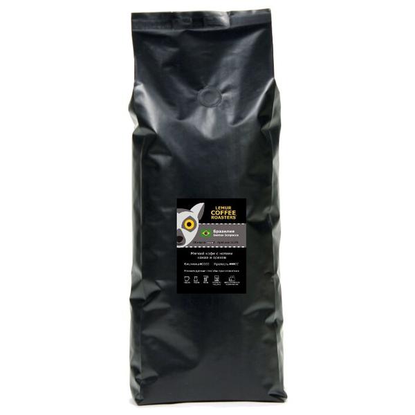 Кофе в зернах Lemur Coffee Roasters Бразилия - Santos Эспрессо