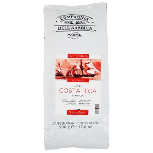 Кофе в зернах Compagnia Dell` Arabica Costa Rica Tarrazu