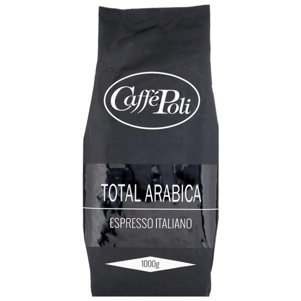 Кофе в зернах Caffe Poli Arabica 100%