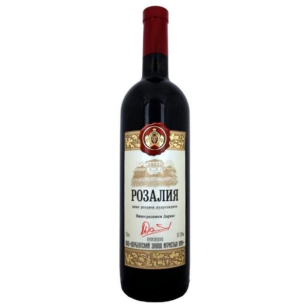 Вино Розалия 0.75 л