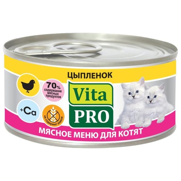 Корм для кошек Vita PRO Мясное меню для котят, цыпленок