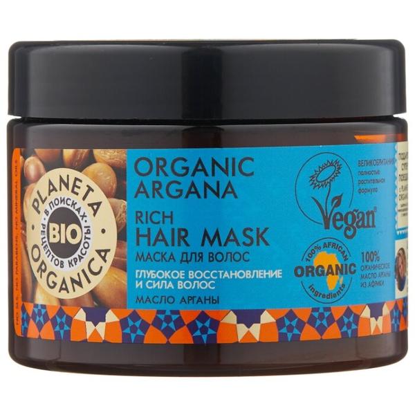 Planeta Organica BIO Organic Argana Маска для волос восстанавливающая