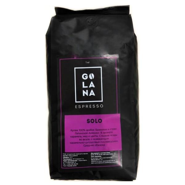 Кофе в зернах Golana Solo
