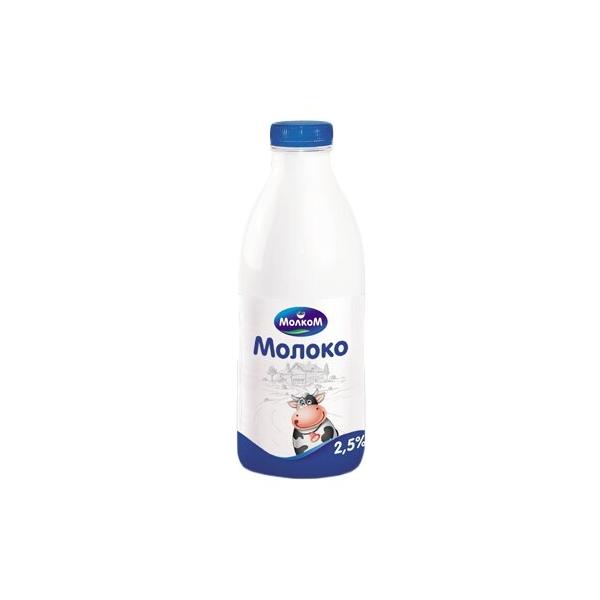 Молоко Молком пастеризованное 2.5%, 0.95 л