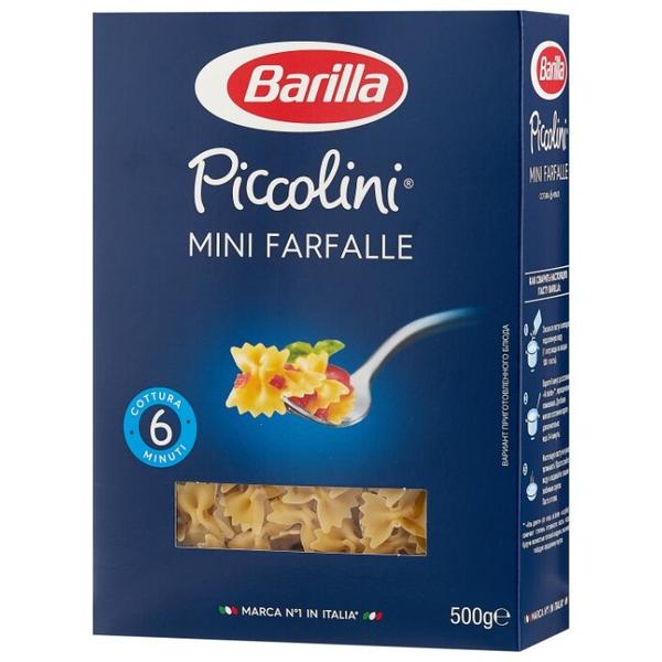 Barilla Макароны Piccolini Mini Farfalle n.64, 500 г