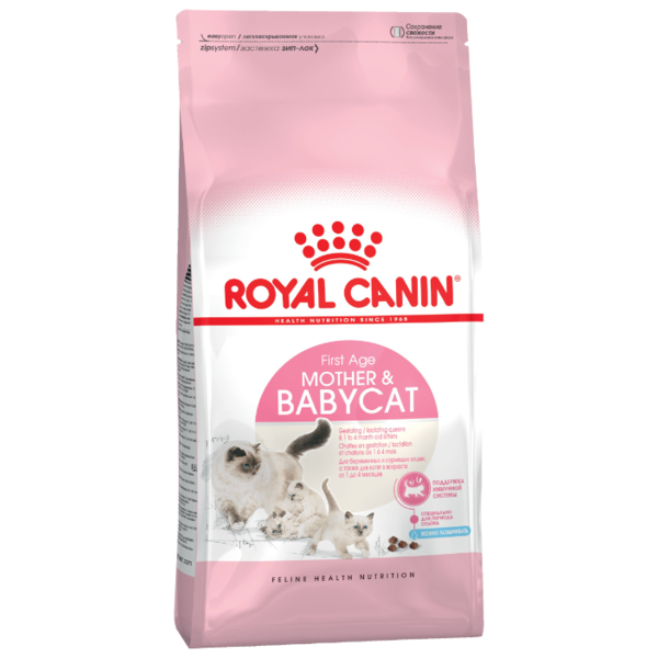 Корм для котят Royal Canin при чувствительном пищеварении