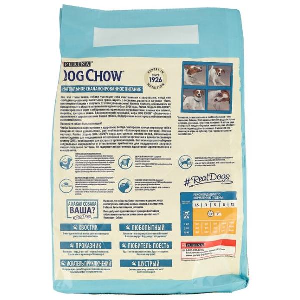 Корм для щенков DOG CHOW курица (для мелких пород)