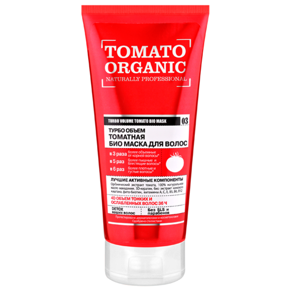 Organic Shop Tomato Organic "Турбообъем" томатная биомаска для волос