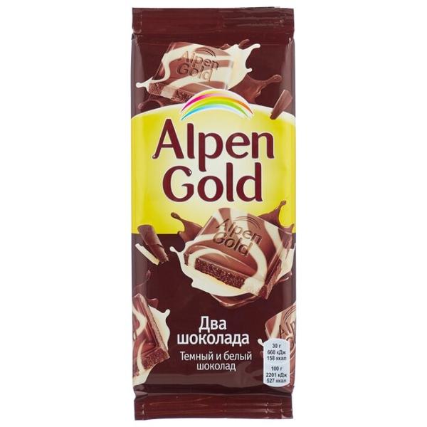 Шоколад Alpen Gold Два Шоколада темный и белый