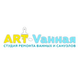 арт-ванная.рф