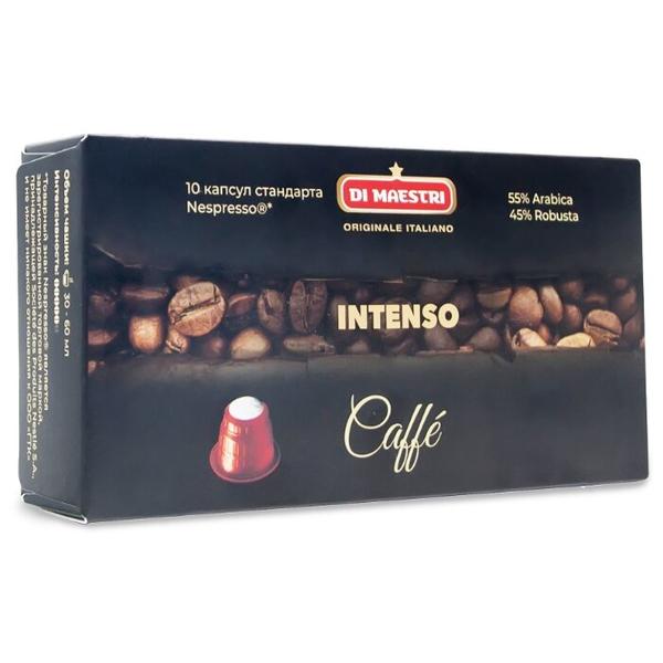 Кофе в капсулах Di Maestri Intenso (10 капс.)