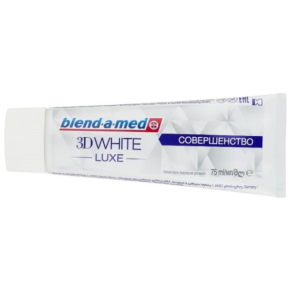 Зубная паста Blend-a-med 3D White Luxe Совершенство
