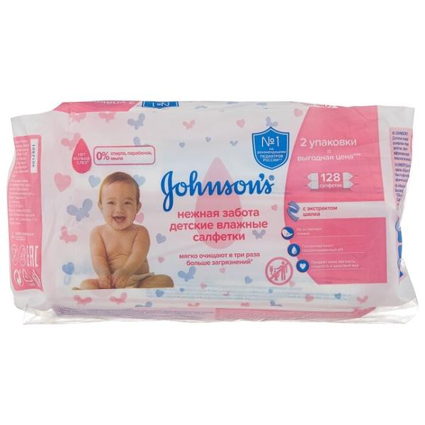 Влажные салфетки Johnson's Baby Нежная забота с экстрактом шелка запасной блок