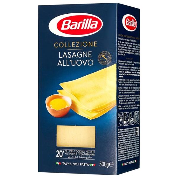 Barilla Лазанья Collezione Lasagne all'uovo Bolognese, 500 г