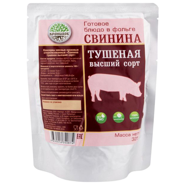 Кронидов Готовое блюдо Свинина тушеная, высший сорт 325 г