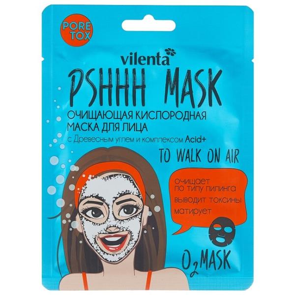 Vilenta PShhh mask Очищающая кислородная маска с древесным углем и комплексом Acid+
